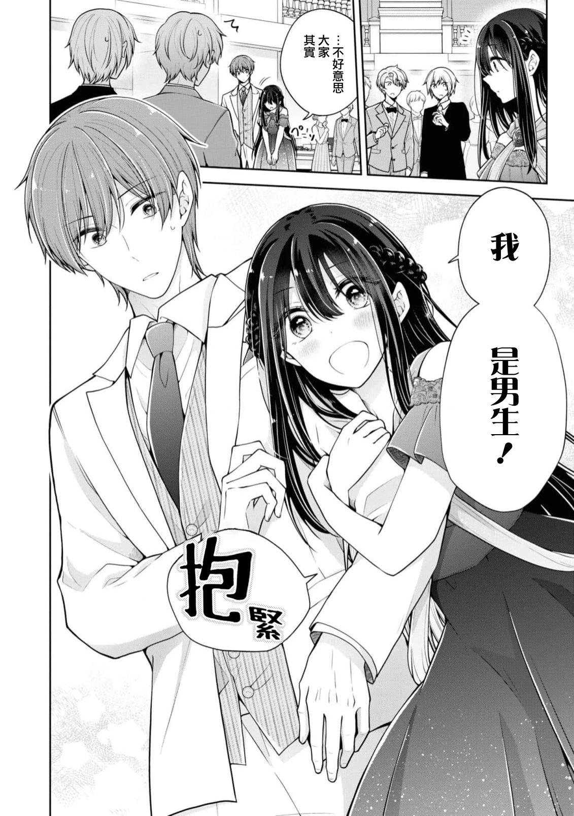 第 12 页