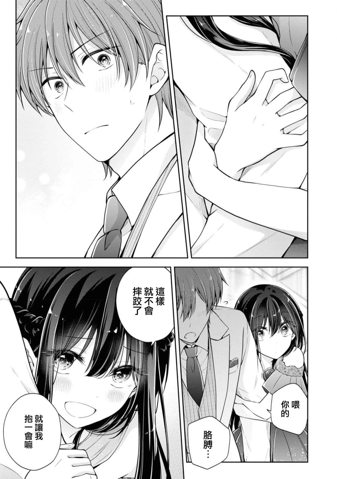 第 13 页