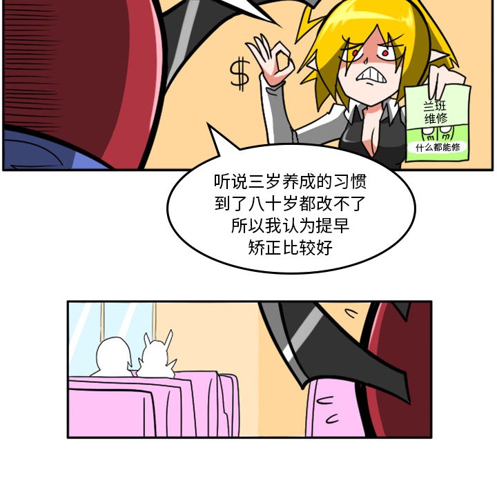 第 43 页