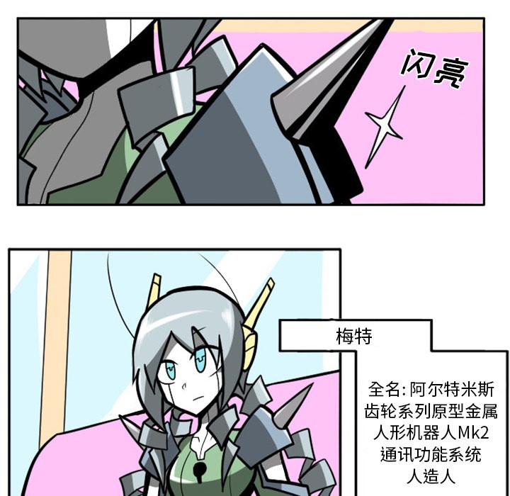第 44 页