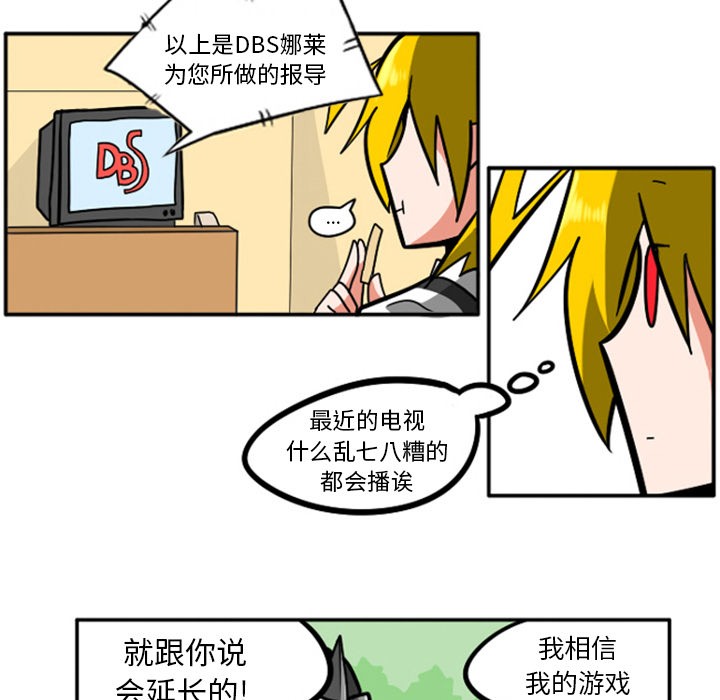 第 38 页