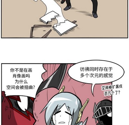 第 38 页