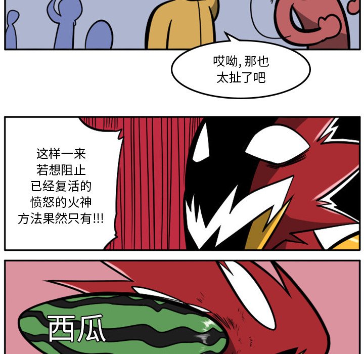 第 61 页