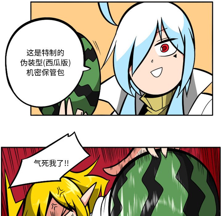 第 67 页