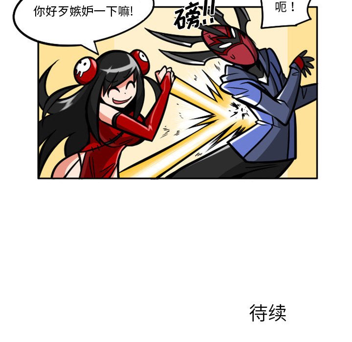 第 36 页