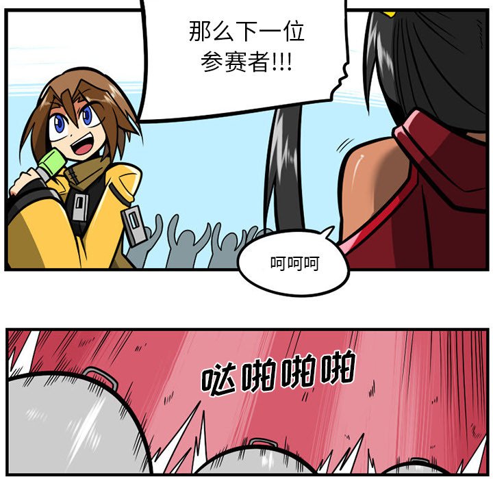 第 28 页