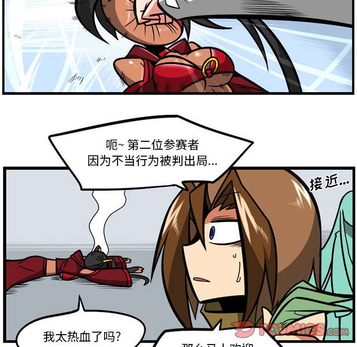 第 32 页
