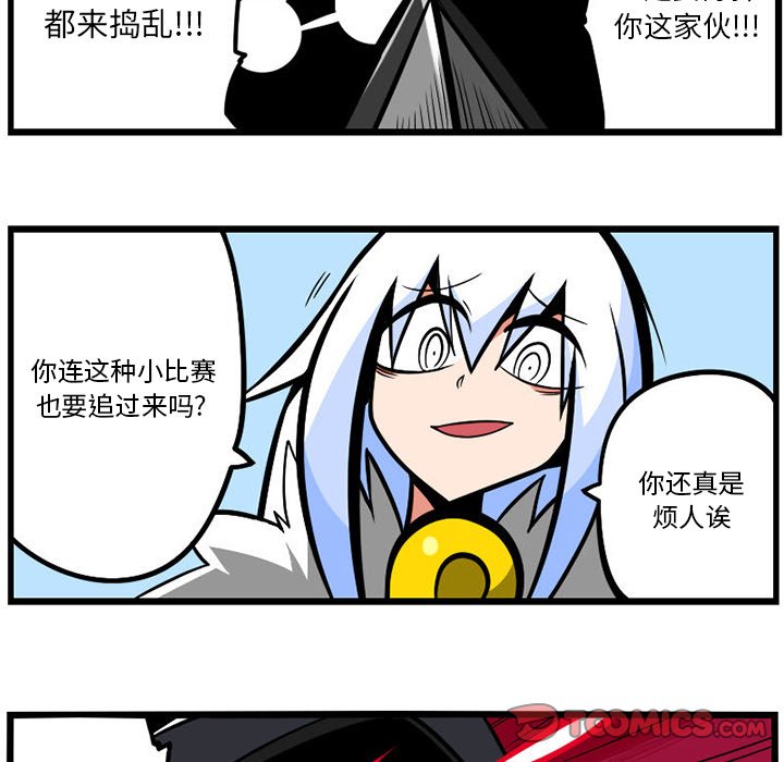 第 38 页