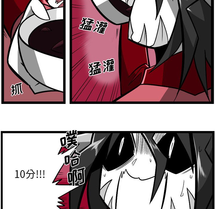 第 58 页