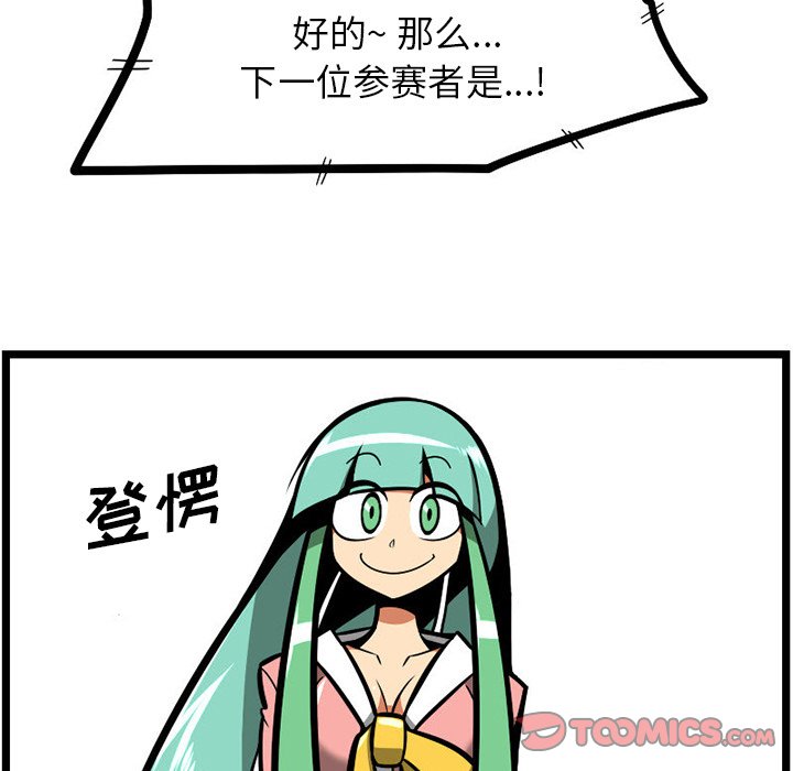 第 62 页
