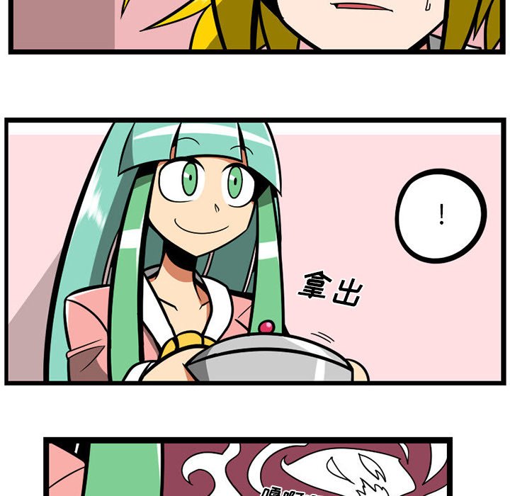 第 66 页