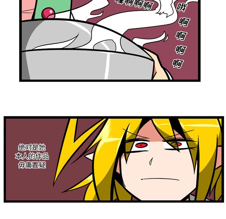 第 67 页