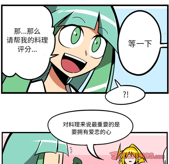 第 68 页