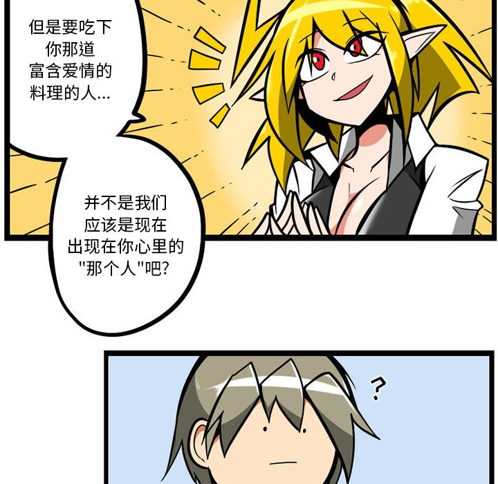 第 70 页