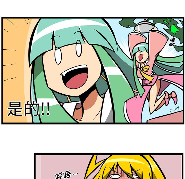 第 72 页