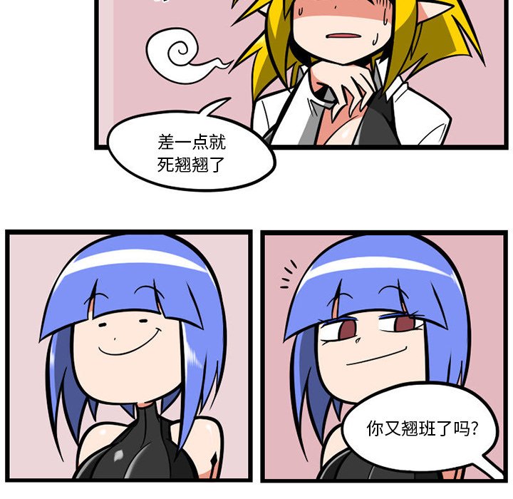 第 73 页