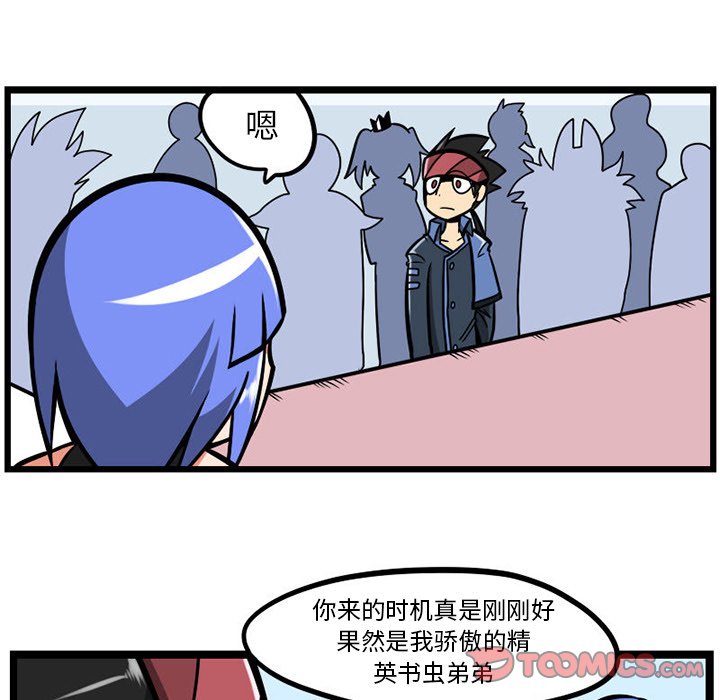 第 74 页