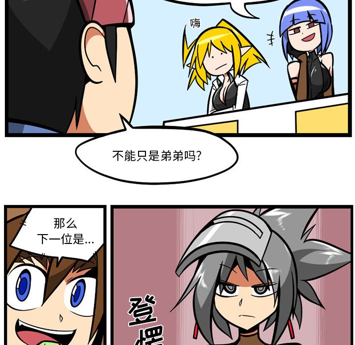 第 75 页