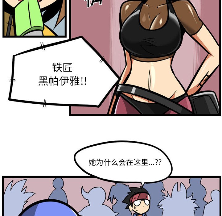 第 76 页