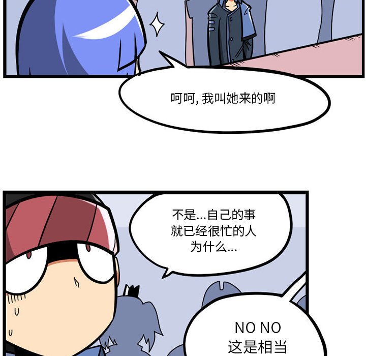第 77 页