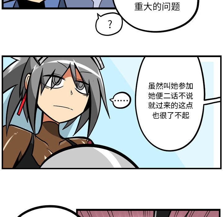 第 78 页