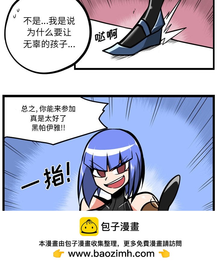 第 79 页