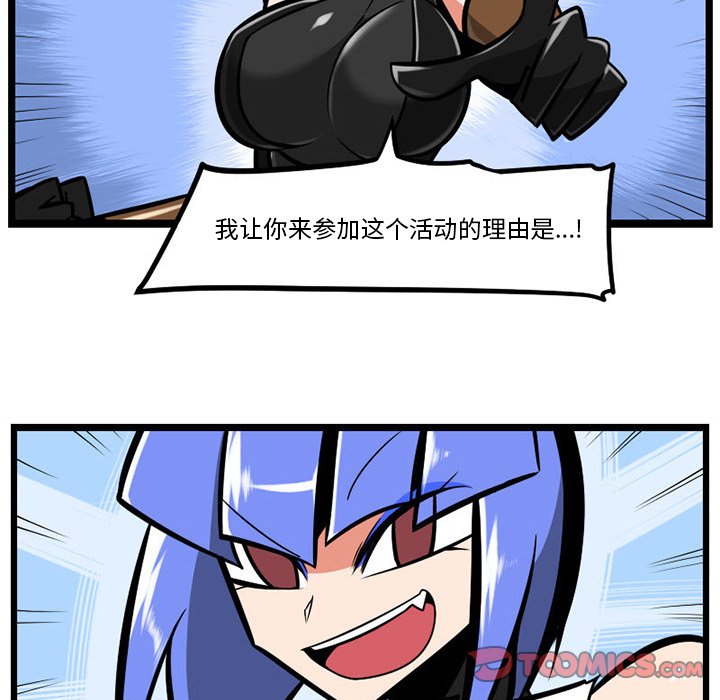 第 80 页
