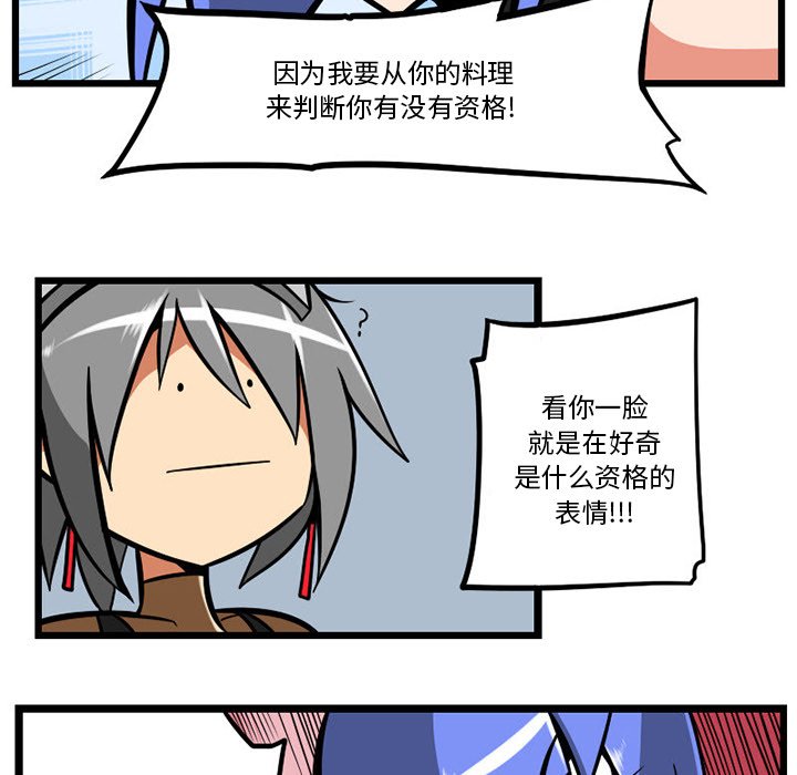 第 81 页