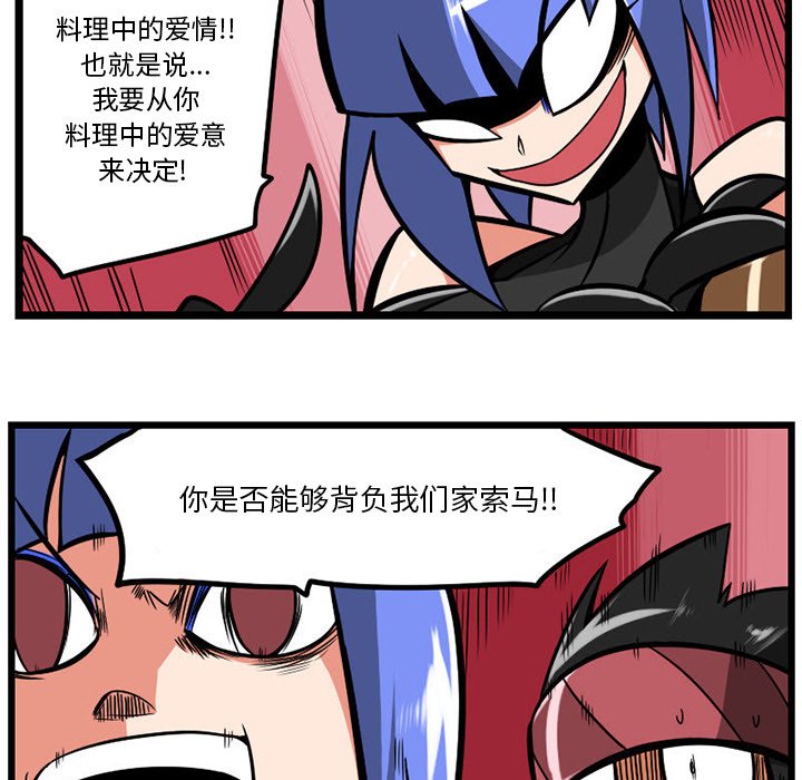 第 82 页