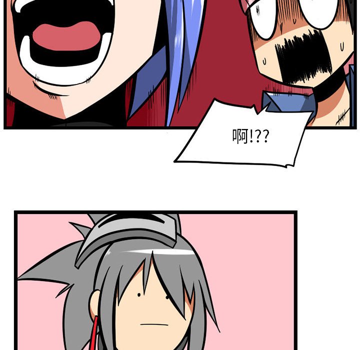 第 83 页