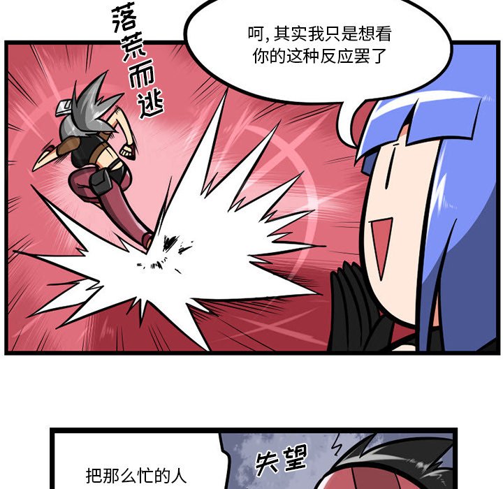 第 85 页
