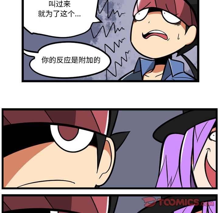 第 86 页