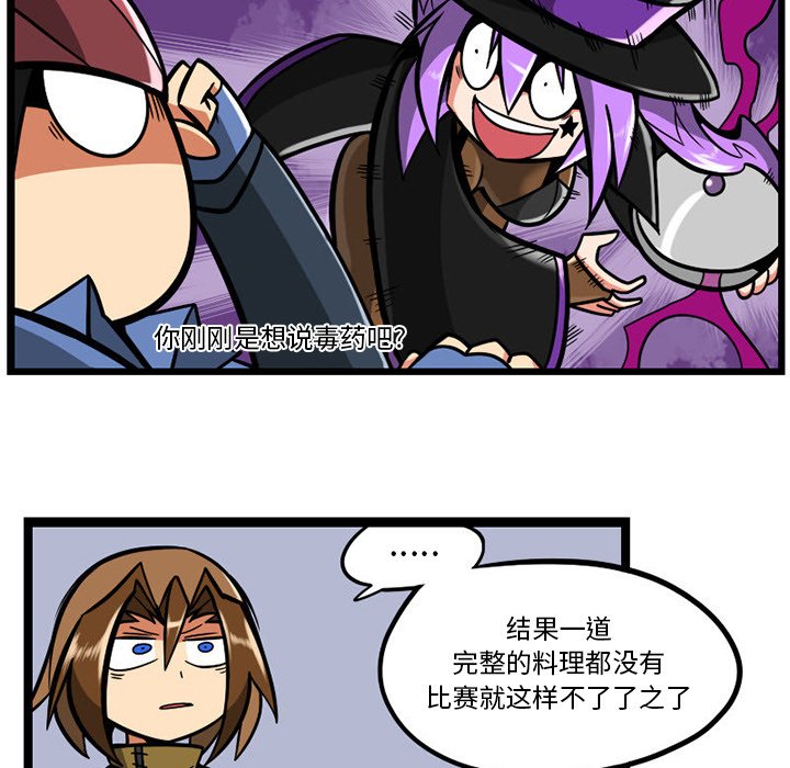 第 88 页