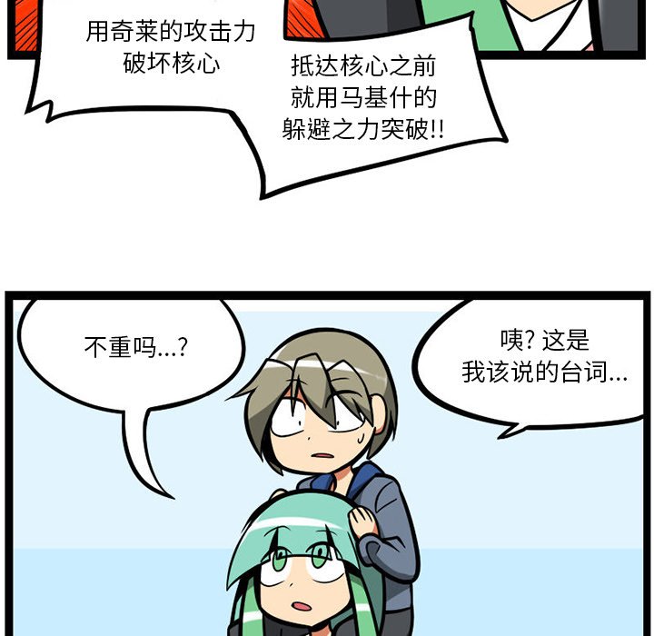 第 110 页
