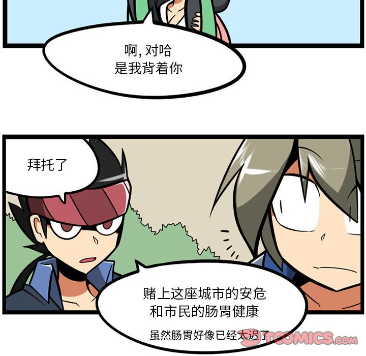第 111 页