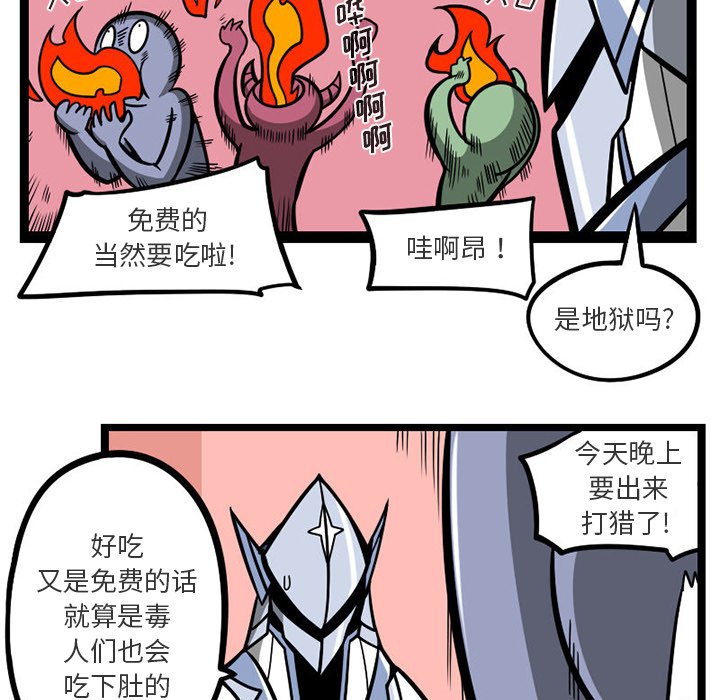 第 41 页