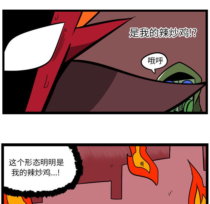 第 49 页