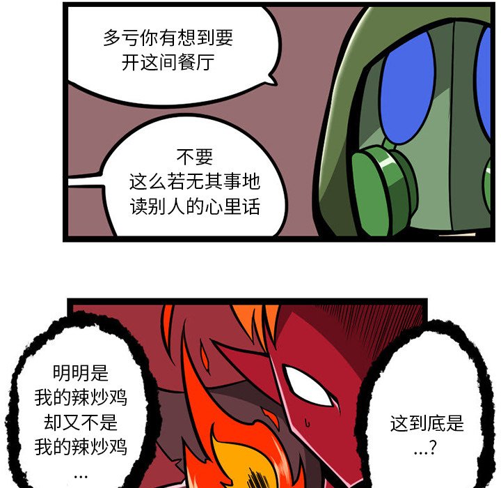 第 51 页