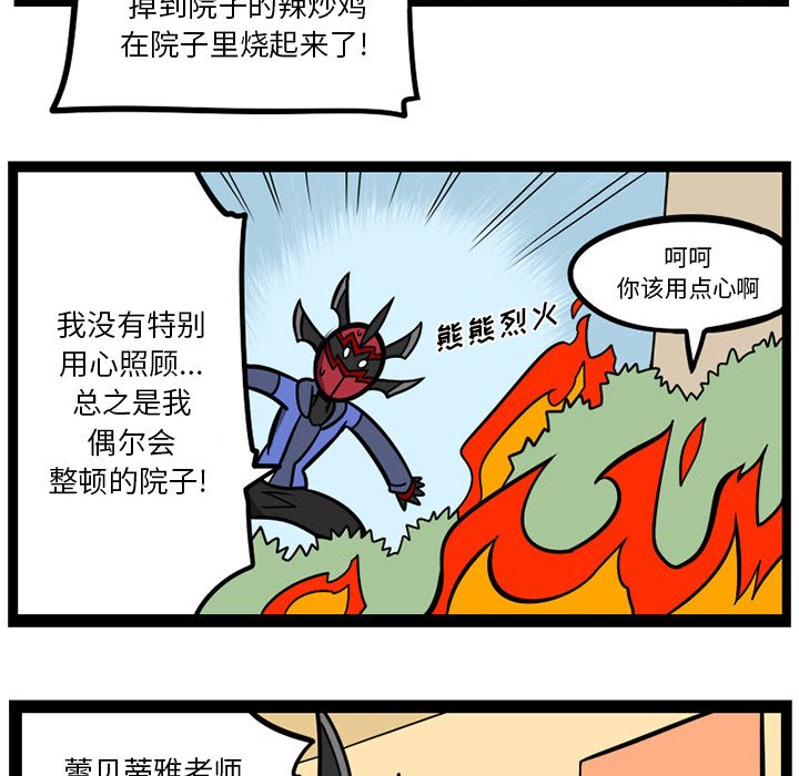 第 53 页