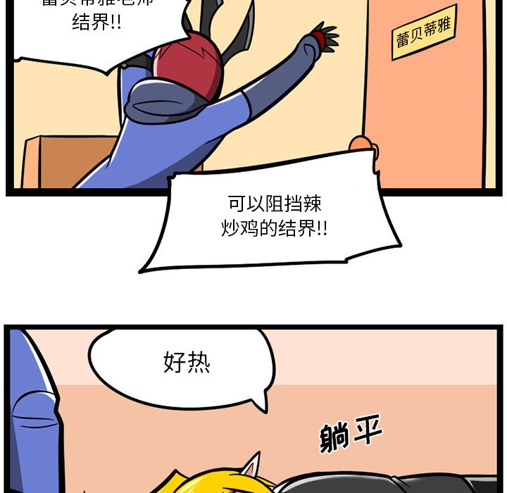 第 54 页