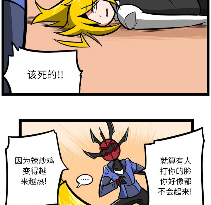 第 55 页