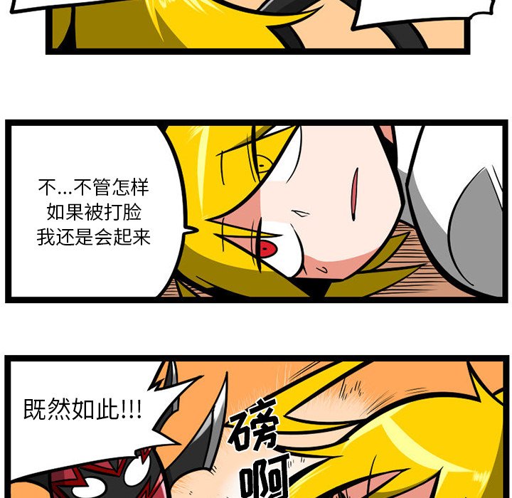 第 56 页
