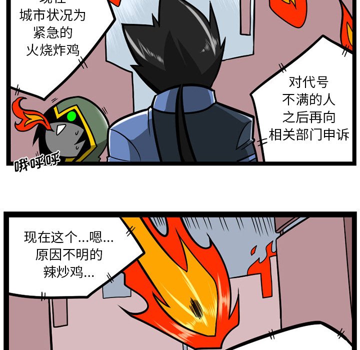 第 59 页