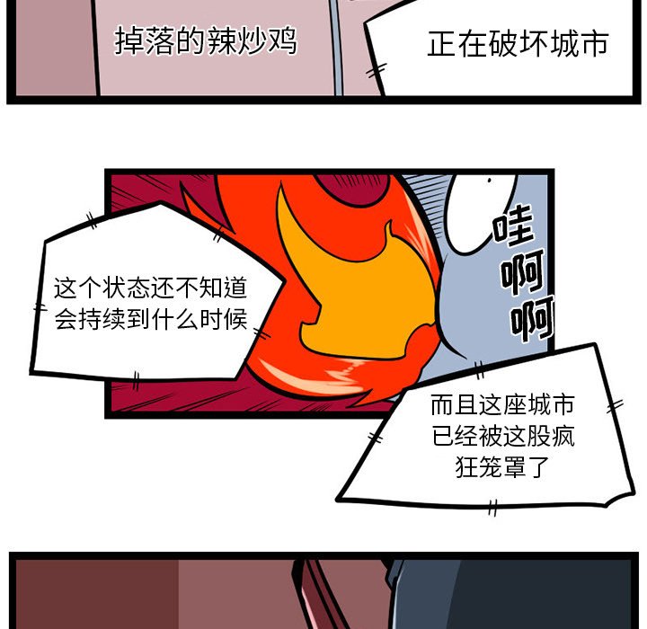 第 60 页