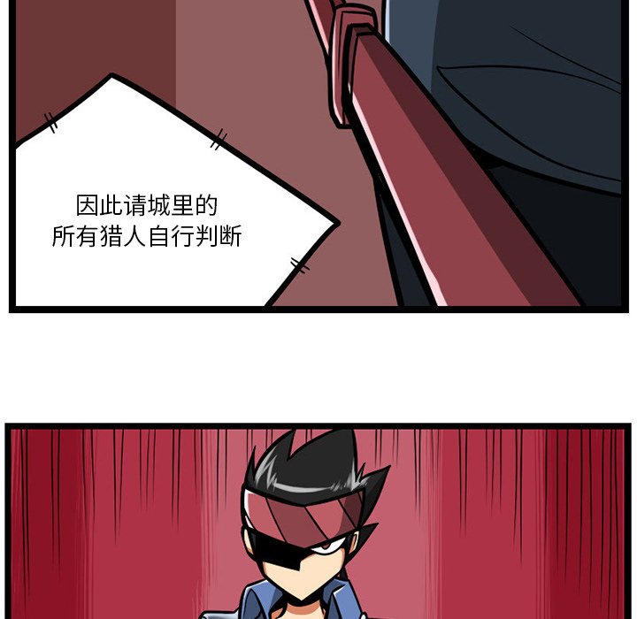 第 61 页