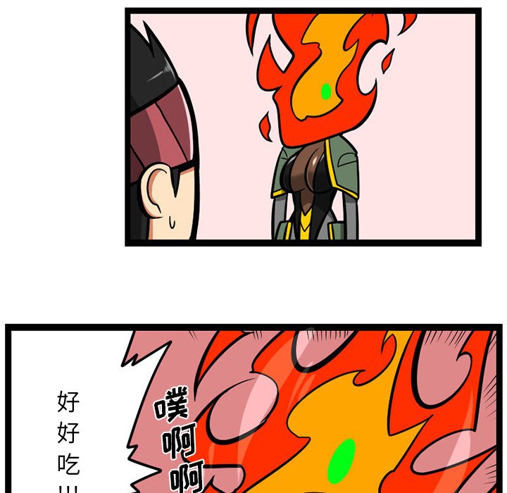 第 71 页