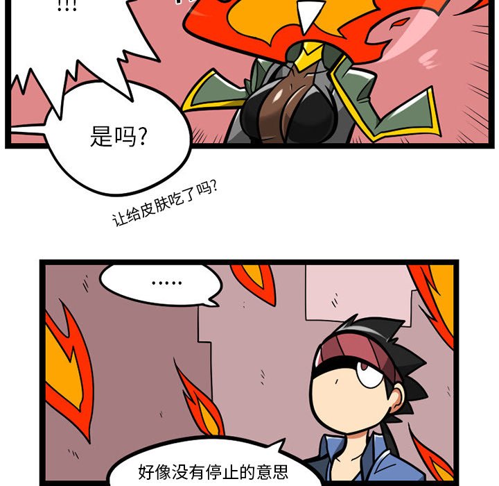 第 72 页