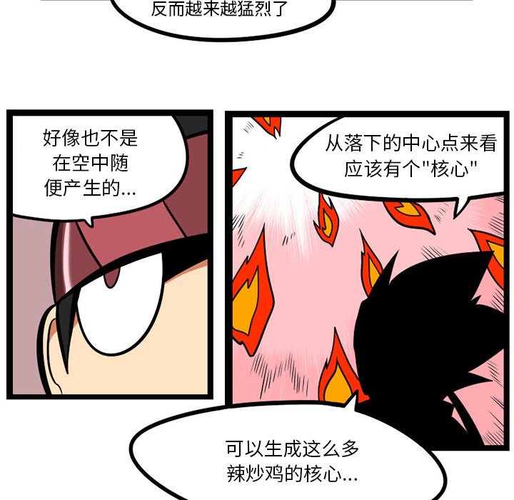 第 73 页
