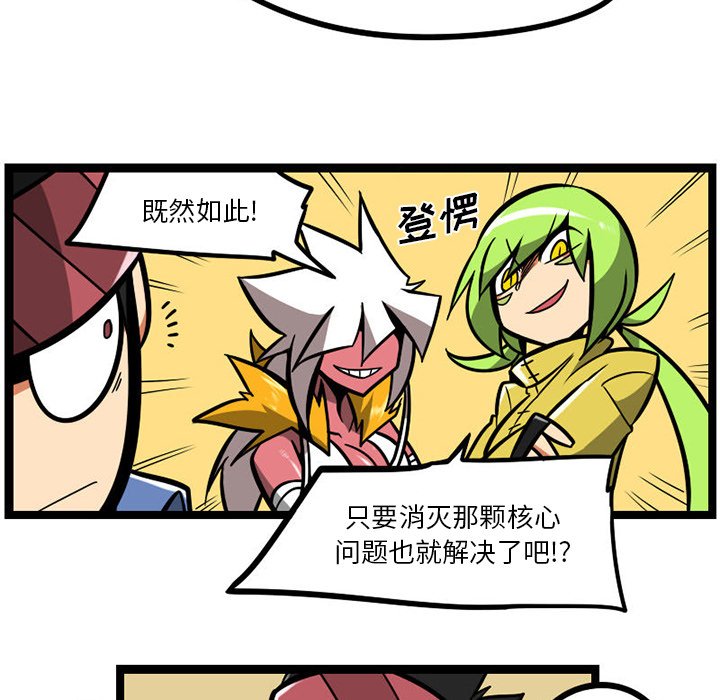 第 74 页