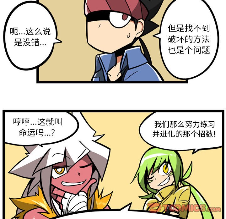 第 75 页